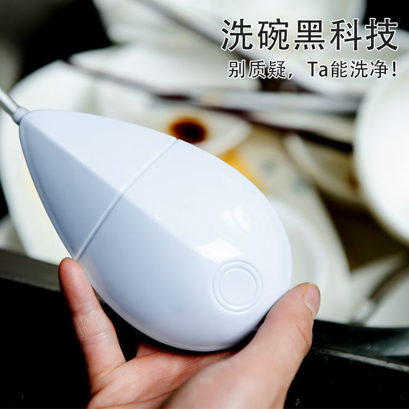 超声波洗碗器家用便携 洗衣神器 小型电动洗碗机洗内衣裤袜子抖音|undefined