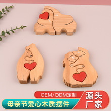 玩具母亲节木质工艺品成品装饰摆件动物小象小熊一家人实木批发
