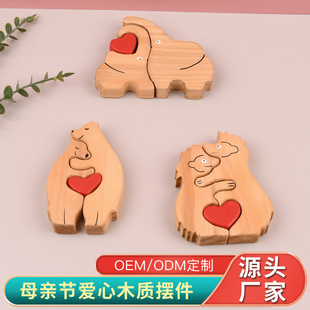 ���ĸ�H��ľ�|��ˇƷ��Ʒ�b[������С��С��һ���ˌ�ľ���l