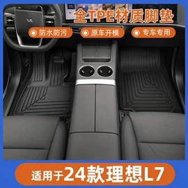 专车专用脚垫;汽车地毯;通用脚垫