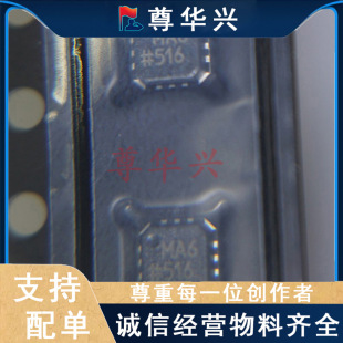 ȫ��ԭ�b ADM3101EACPZ-REEL �zӡMA6 RS-23�� ������ LFCSP-12