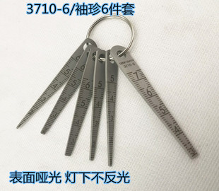 Pocket-sized tip ruler set 3710-6 gap ruler tapered ruler 1-5-5.5-6-6.5-7-9-10-29