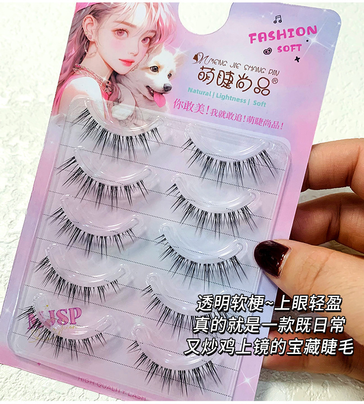 Mengjie Shangpin's popular baby straight eyelash false eyelash, natural one-piece style, lazy beginner's whole eyelash for photogenic details Picture