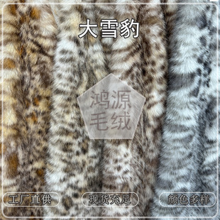 ���N�F؛��ѩ������ëӡ�����Ϸ�����п����y����ëƤ�ݷ��b�q��