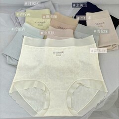 翘秘5812软糯提花奶油撞色少女中腰120-160斤内裤云感亲肤三角裤