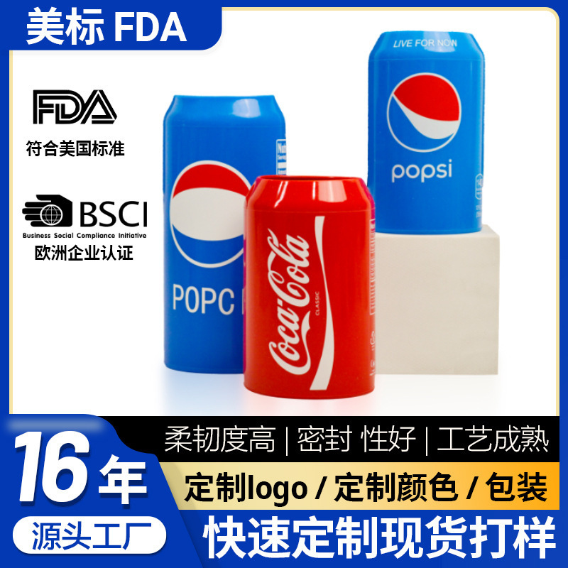 クロスボーダー爆品シミュレーションコーラシリコン保護カバー缶ボトルカバー500mlと350mlビールマグ保護カバー|undefined