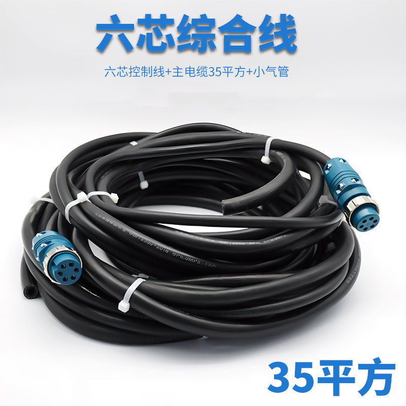 6심 종합전선[국가표준 35제곱미터] 5m