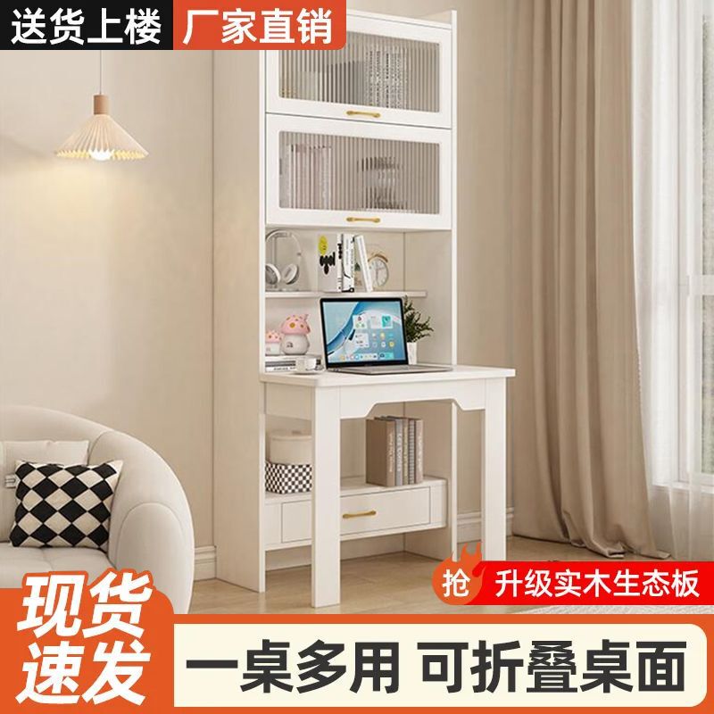 Folding Computer Desk Home Desk Cabinet Integrated Small Apartment Cream Style Bedroom Solid Wood Study Table Bookshelf Combination Table