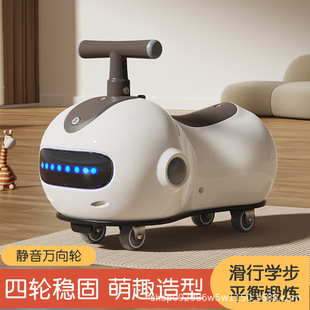 Peanut twist car 1-3 years old baby birthday gift children's toys for men and women yo twist car anti-rollover