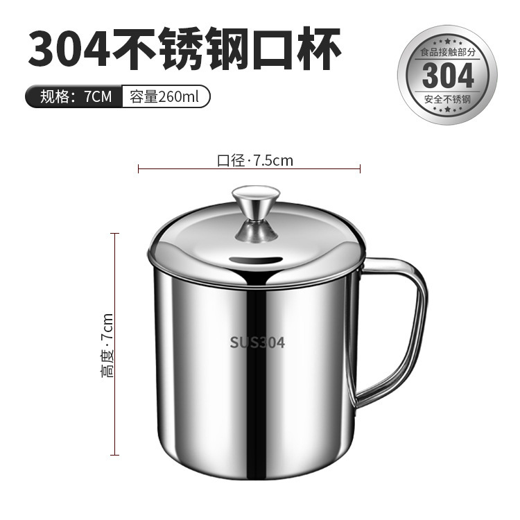 316 食品グレードのステンレス鋼の瓶カップティーカップ 304 マグ蓋付きウォーターカップティージャー大容量カップ小|undefined