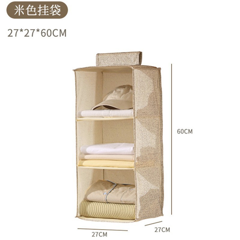 裤子衣服收纳挂袋衣柜分层悬挂式衣物分隔整理神器家用布艺储物架|undefined