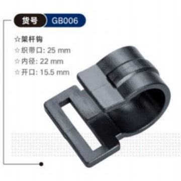 Открытый кемпинг открытый затененный палатка небо занавес G крючок пластиковый крючок дикий горный алюминиевый стержень крючок