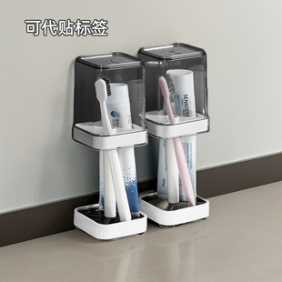 Dust-proof Washing Cup Toothpaste Toothbrush Storage Rack Household Gargle Cup suit Toothbrush Cup Dormitory Toothbrush Rack Toothware