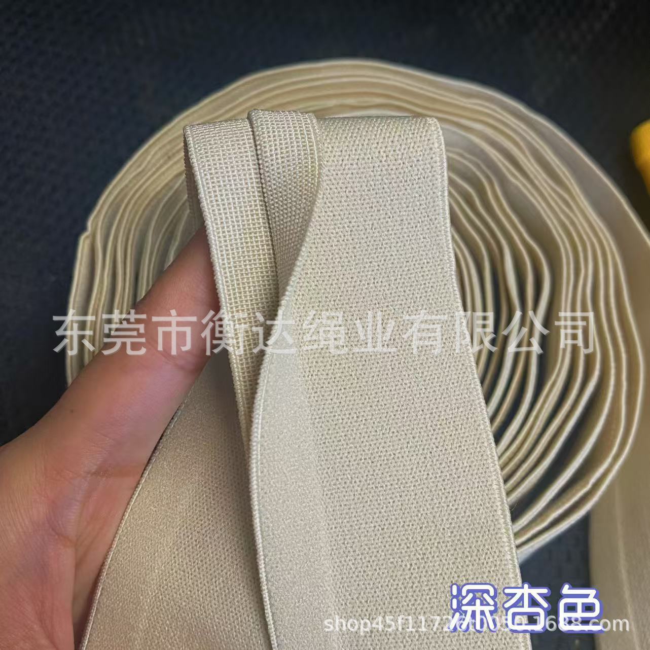 Stock 2.5-5cm Y-shaped unilateral abertura pantalones interiores cintura elástica de alta elasticidad doble borde de lana expuesta tiras de goma