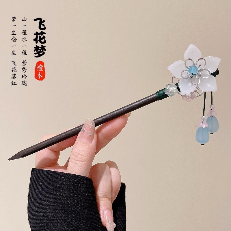 新しい中国風の合金の花のヘアピン、古代スタイルのヘアピン、ハイエンドの軽い高級タッセルヘアピン、ヘアアクセサリー卸売|undefined