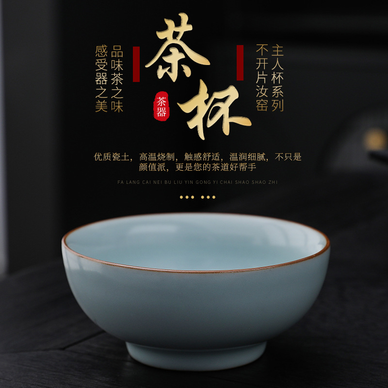 루야오 공푸차 세트, 다도용 차그릇, 큰 개인용 컵, 도자기 티컵, 루자기 싱글컵, 청자기