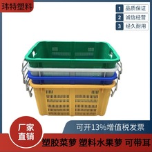 批发水果市场果蔬运输塑料菜萝加厚铁耳周转萝蔬菜水果运输塑料框