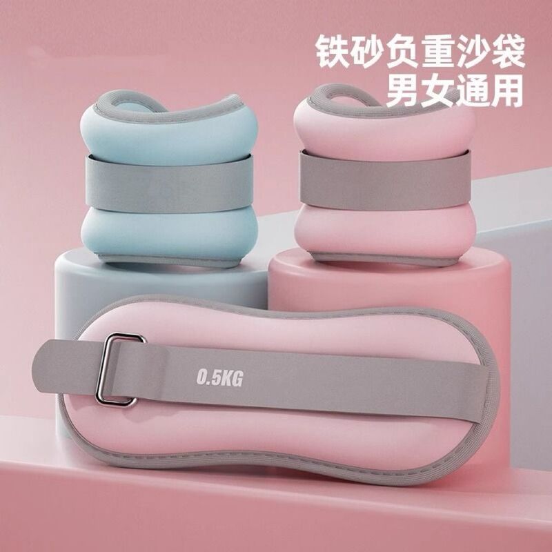 跨境代发沙袋绑腿跑步康复训练负重舞蹈瑜伽专用中考隐形手腕运动|undefined