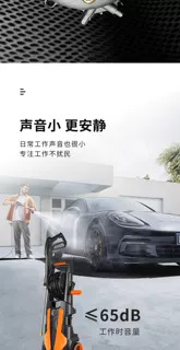 Jiajie High-Pressure Cleaning Machine, Commercial High-Power, High-Suction Car Washing Machine, Dual-Use for Faucet and Bucket, Self-Priming