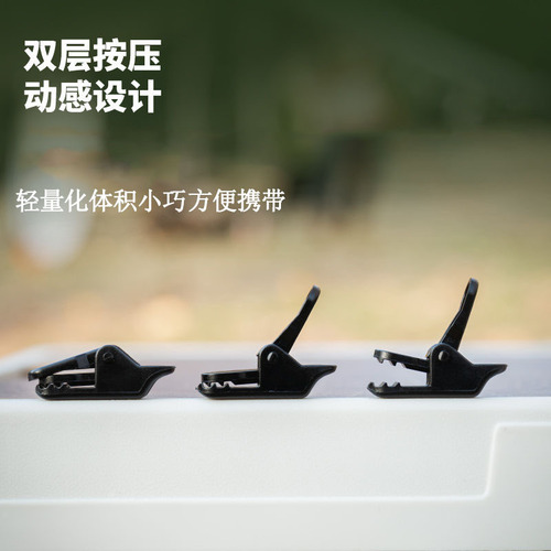 Tent accessory with hook crocodile clips, outdoor camping canopy anchor hooks, windproof fixing clips with inversion