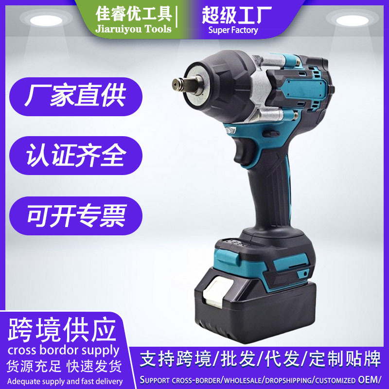 MT款600N无刷大扭力电动扳手架子工专用套筒板手锂电池电风炮充电