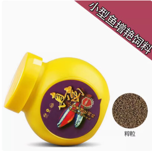 Real Gold Small Fish Feed Guppy Feed Micro Particle Fish Food Tropical Light Fish Fish Food Fish Food Ornamental Fish Betta Fish
