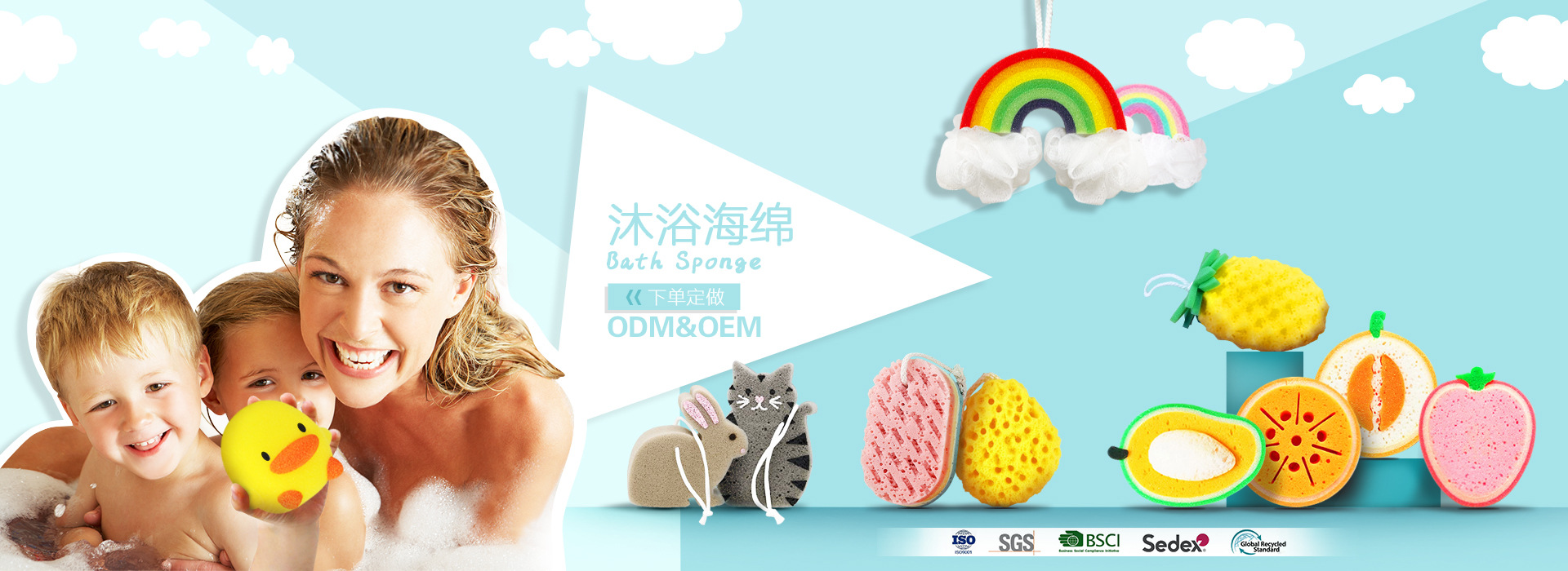 店铺Banner