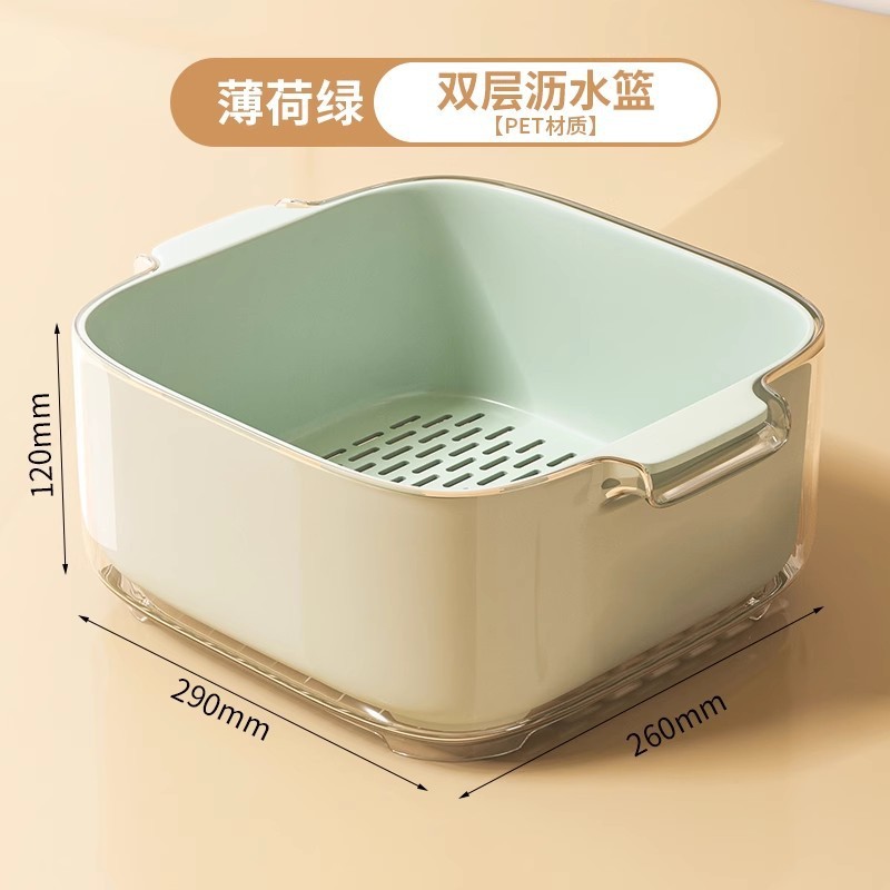 双层洗菜盆沥水篮多功能防尘厨房家用新款水果盘客厅淘洗菜篮子|undefined