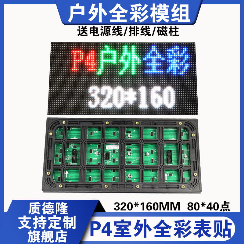 屋外の外観はフルカラーのモジュールp2p2.5p3 p 4p 5p 6p 8p 10広告スクリーンLEDディスプレイユニットボードを貼ります。|undefined