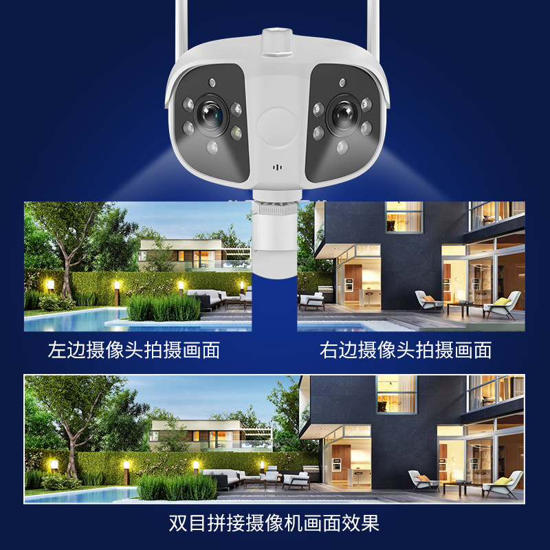 K13 binocular panorámica inalámbrica WiFi cámara de vigilancia al aire libre a todo color HD visión nocturna gran angular cámara de vigilancia