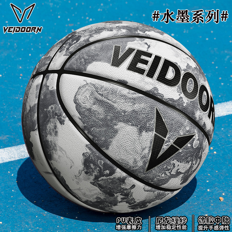 농구 No. 7 농구 게임 No. 5 여학생 성인 학생 특수 내마모성 PU 부드러운 가죽 느낌 훈련 야외 공장