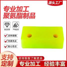 工业橡胶;工农业塑料;聚氨酯橡胶