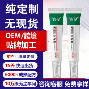 OEM���Ɵo������z�c�T��¶�����澏���o���������ӹ��N��