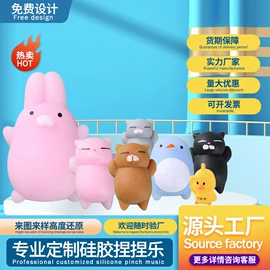 减压玩具;慢回弹玩具;飞碟、飞盘