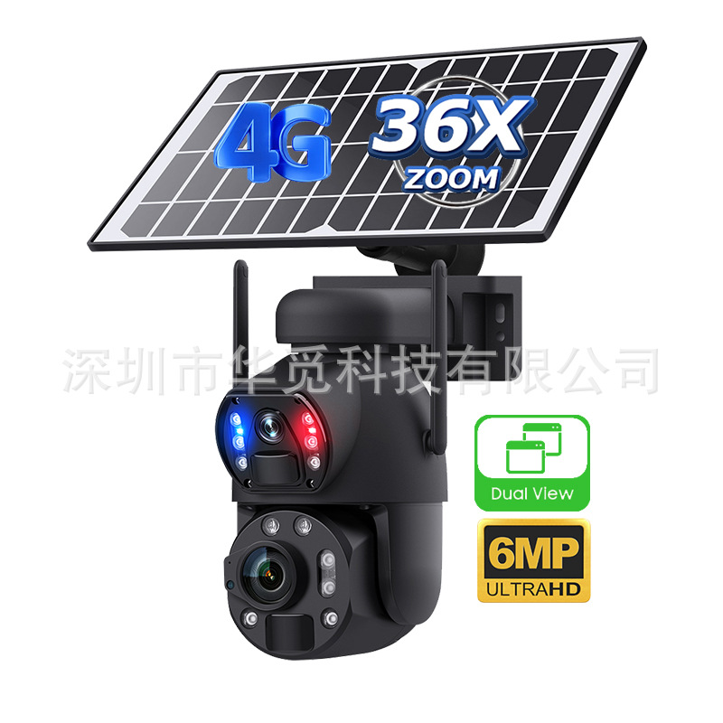 36X光学变焦太阳能4G摄像头全彩夜视批发广角4G远程长焦红外