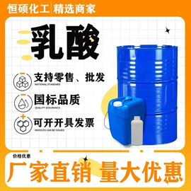 羧酸衍生物;酯;二元醇