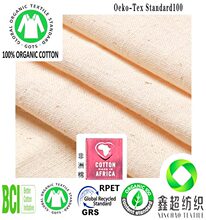 GOTS�J�C�ЙC��20*60ƽ�y��ُ��������B�޲�GOTS�ЙC�������ﲼ