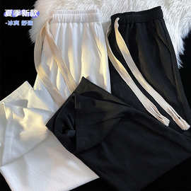 夏款凉爽顺滑坠感休闲裤潮流拖地裤