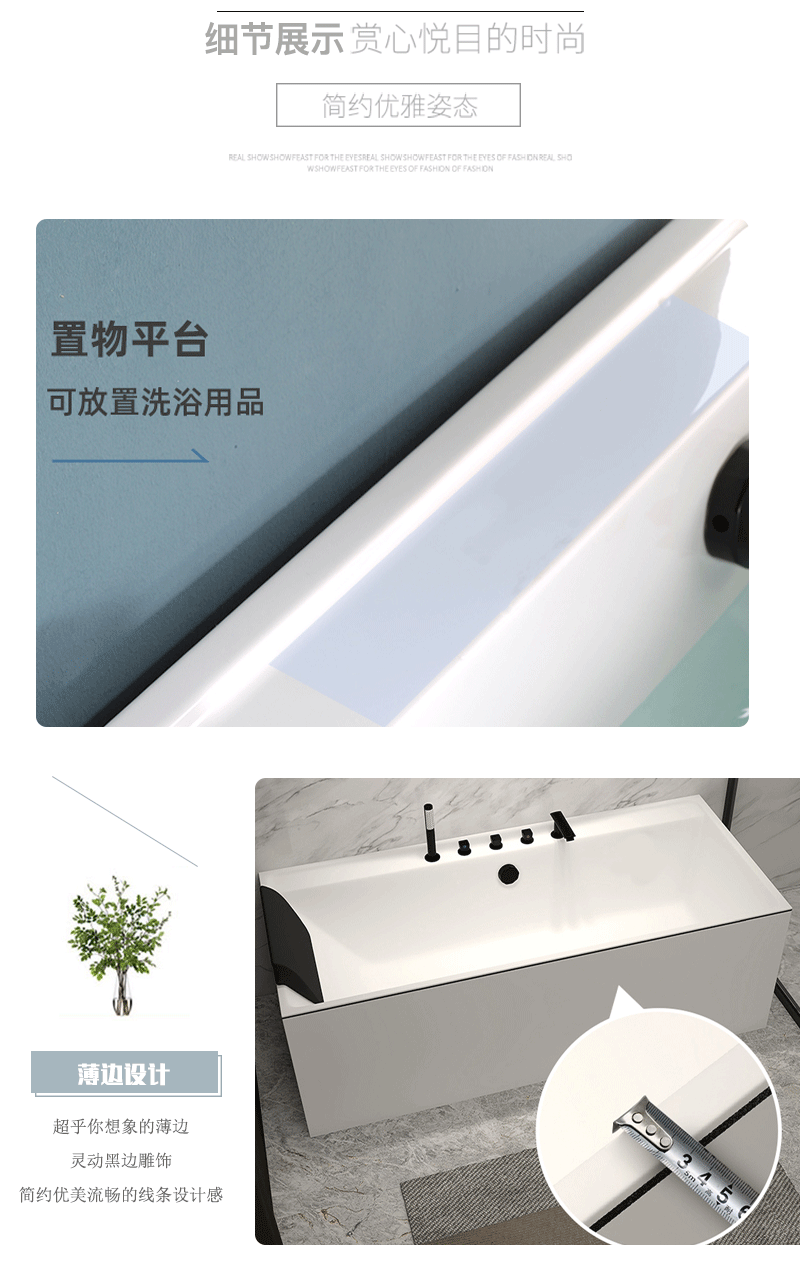 669详情页_05