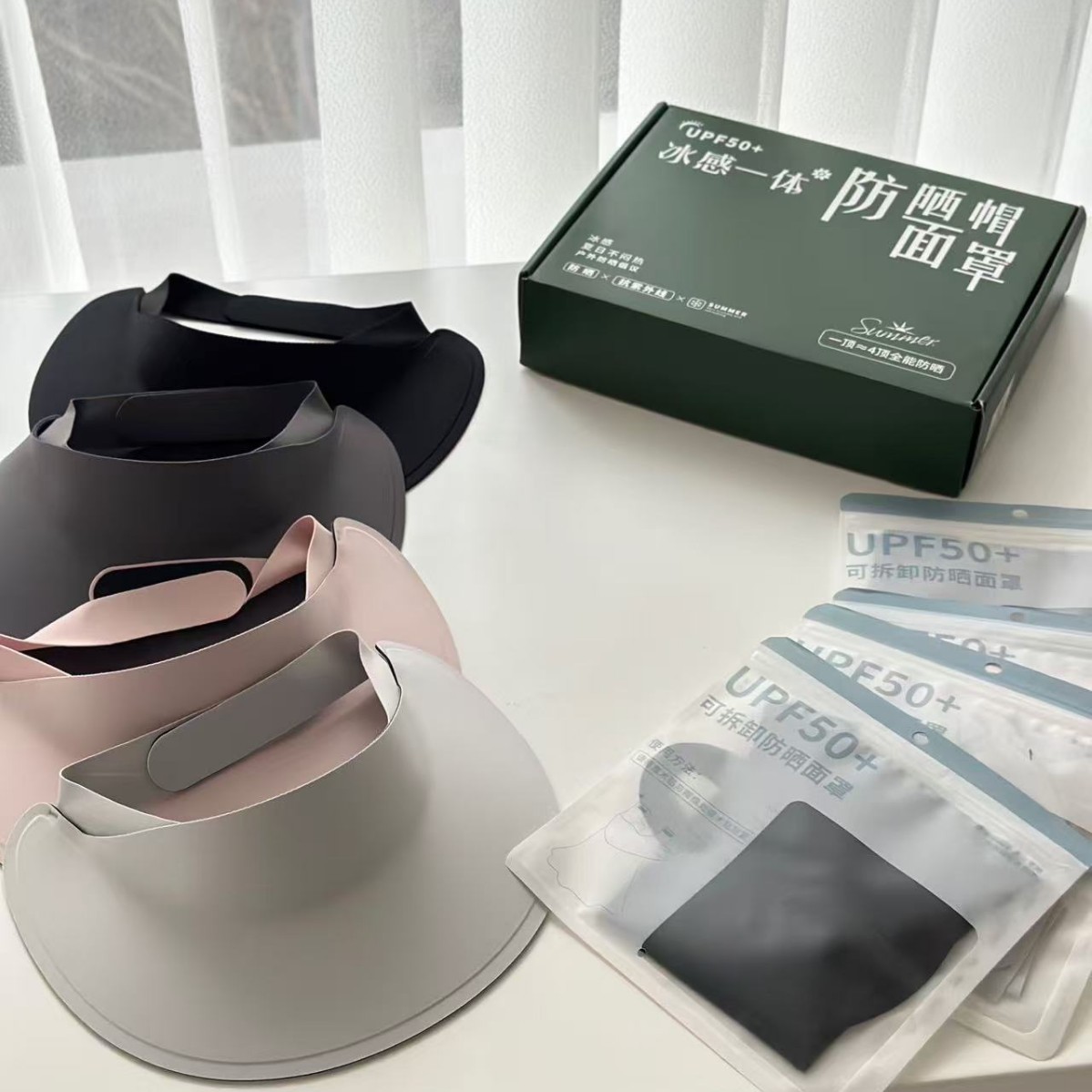 360-Degree Sun Protection Hat, Two-In-One Seamless Ice Silk Mask, Black Rubber Hat, Integrated Face Mask, Sun Protection Face Shield with Box