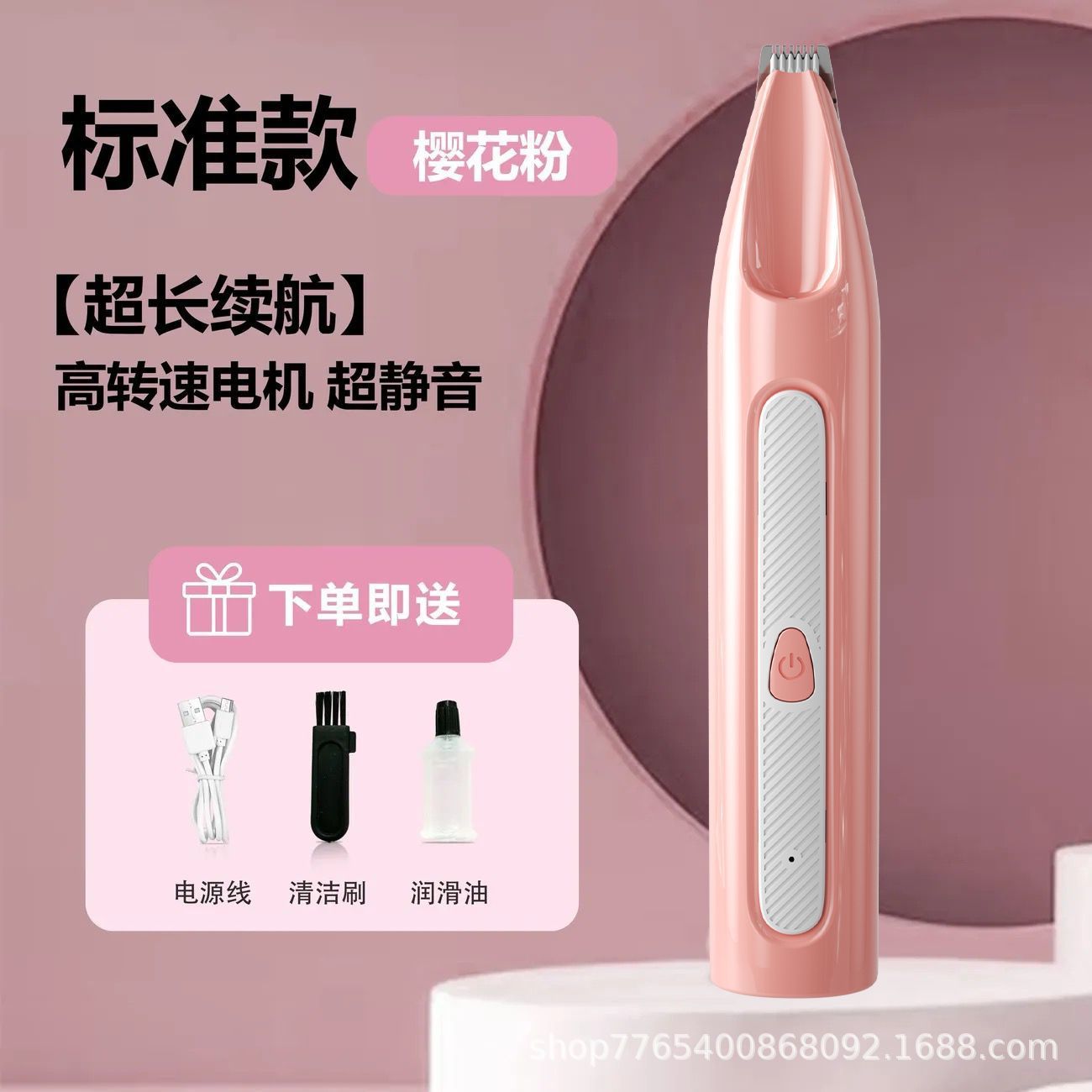 3.0 업그레이드 핑크 [LED 조명 + typeC 충전 모델]