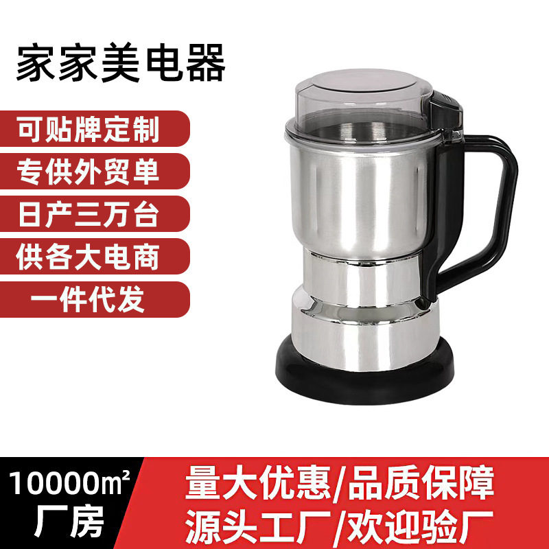 Foreign Trade Grinding Machine, Flour Mill, Pulverizer, Ultra-Fine Grinding Machine for Grains and Cereals, Cross-Border Foreign Trade Grinding Machine, Flour Mill, Pulverizer, Ultra-Fine Grinding Machine for Grains and Cereals, Cross-Border