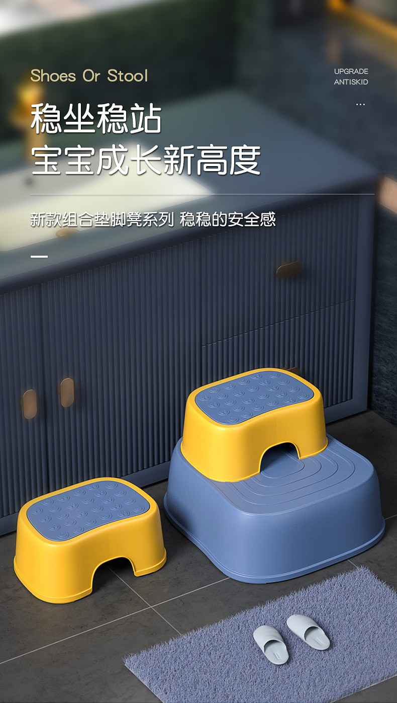 垫脚凳详情_01