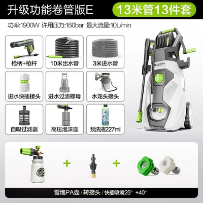 Car Washing Tool, Car washing machine - wukong-g5-roll-tube-version-e-10m-water-outlet-pipe-snow-cannon-pot-2-nozzles-connector