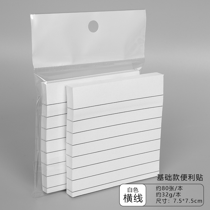 Notas adhesivas de papel kraft creativo, líneas horizontales simples, cualquier publicación, notas de recompensa para estudiantes, se puede rasgar, pegatinas de N veces, papelería
