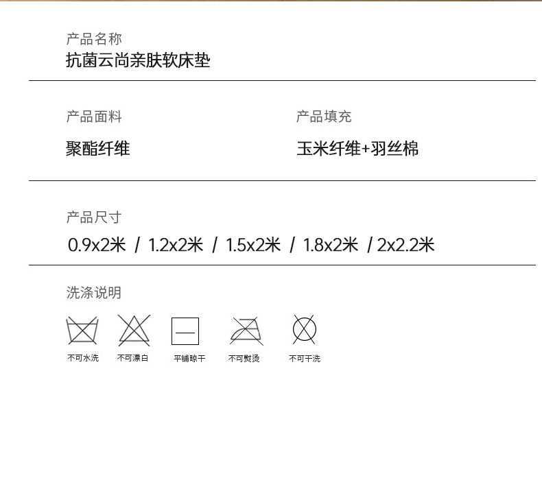 找家纺所有-详情_1_16.jpg?x-oss-process=image/format,png