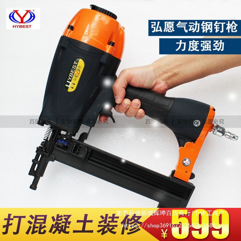 弘愿气动瓦斯枪打钉枪钢钉枪水泥混凝土打铁皮钢板装修接空压直销