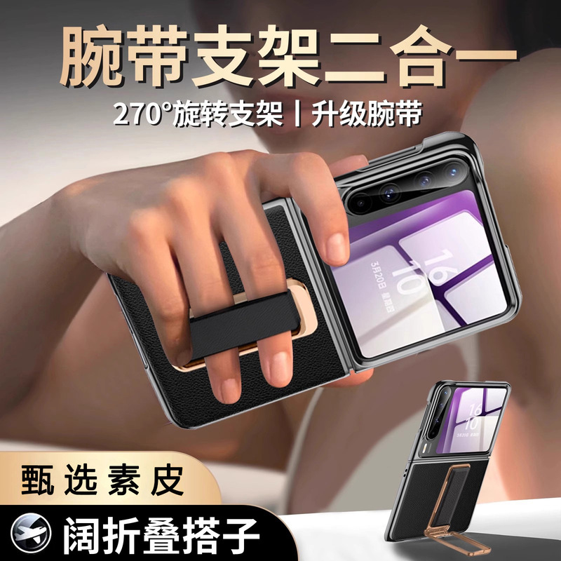 Suitable for Huawei PuraX Wide Folding Phone Case Rotating Bracket Wrist Strap Leather Electroplated Anti-drop Protective Shell Suitable for Huawei PuraX Wide Folding Phone Case Rotating Bracket Wrist Strap Leather Electroplated Anti-drop Protective Shell