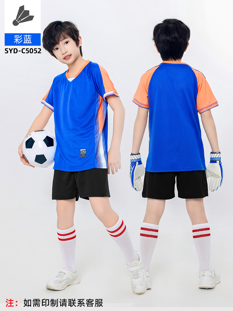 C5052 color blue (male and female)