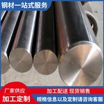 现货供应 304不锈钢圆钢 201不锈钢圆棒 不锈钢光圆 规格全